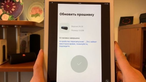 Anker Soundcore Motion Plus Обновление ПО | Firmware Update Motion+