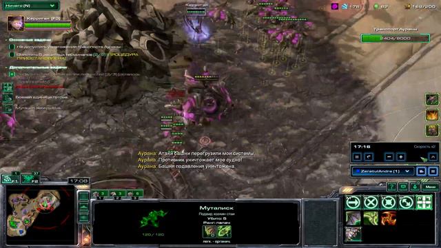 Керриган(Соло) - Совместный режим - Мутация #158 Обнаружено заражение StarCraft 2 смотреть онлайн