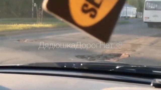 Лечим ямы сами в Усть-Илимске смотреть онлайн