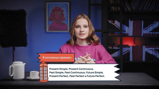 Узнай все про английскую грамматику за 13 минут смотреть онлайн