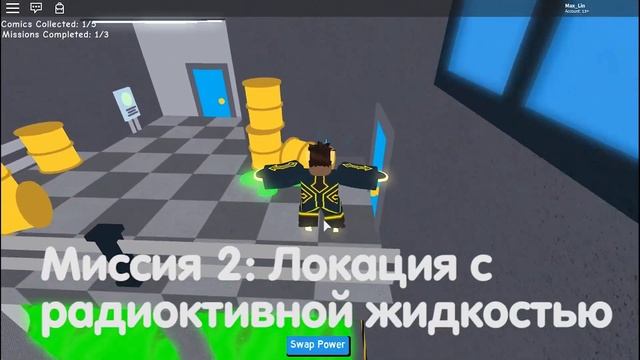 [EVENT] Как Получить Очки Овердрайва И Повязку Из Динамита | Action смотреть онлайн