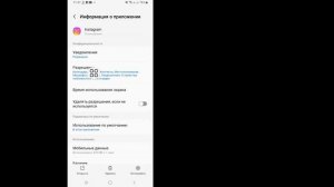Как исправить проблемы с масштабированием изображения профиля Instagram (2023)