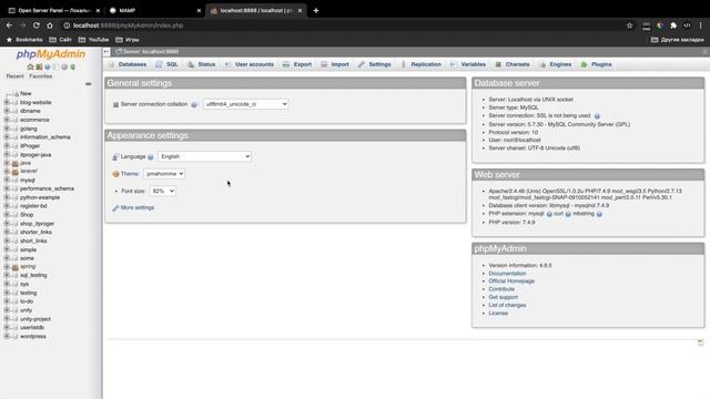 Уроки MySQL для начинающих / #2 – Что такое PhpMyAdmin? Функции и возможности смотреть онлайн