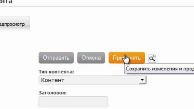 Основы управления админкой сайта 1503.msk.ru смотреть онлайн