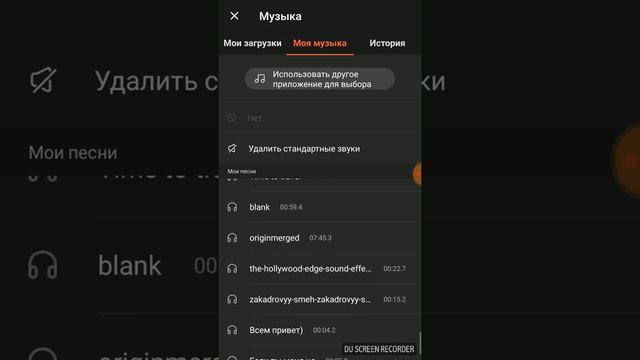 Как добавлять музыку на видео в редакторе VideoShow
