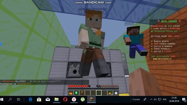 Играю в Minecraft версия 1.12 выживание смотреть онлайн