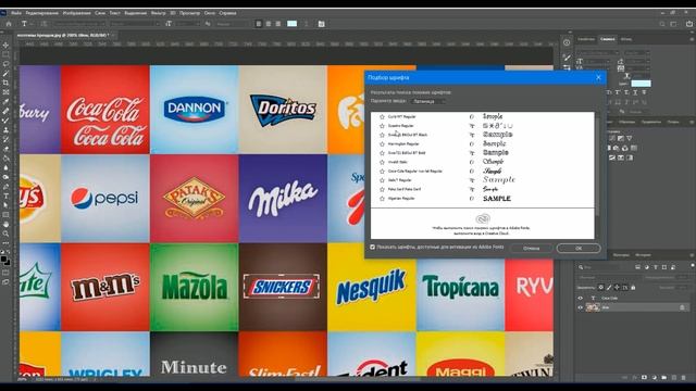 Определитель шрифта в Фотошопе. Шрифты брендов | Photoshop TV смотреть онлайн