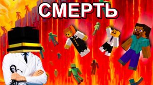 Я ПРОАНАЛИЗИРОВАЛ 12.000 СМЕРТЕЙ ЧТОБЫ СПАСТИ СЕРВЕР | PepeLand 8 Серия 2