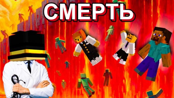 Я ПРОАНАЛИЗИРОВАЛ 12.000 СМЕРТЕЙ ЧТОБЫ СПАСТИ СЕРВЕР | PepeLand 8 Серия 2