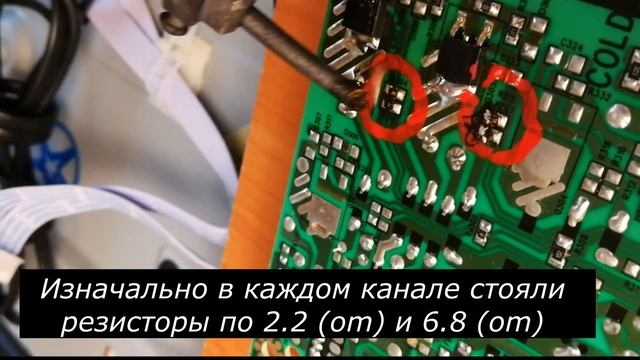 Haier LE48U5000TF уменьшить ток подсветки. TV5502-ZC02-01 доработка по току. смотреть онлайн