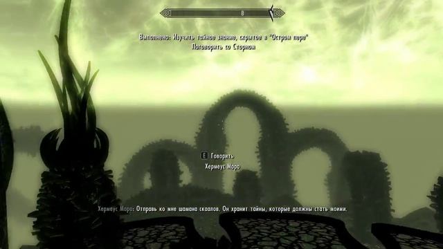 Прохождение TES V: Dragonborn #15 Садовод людей смотреть онлайн