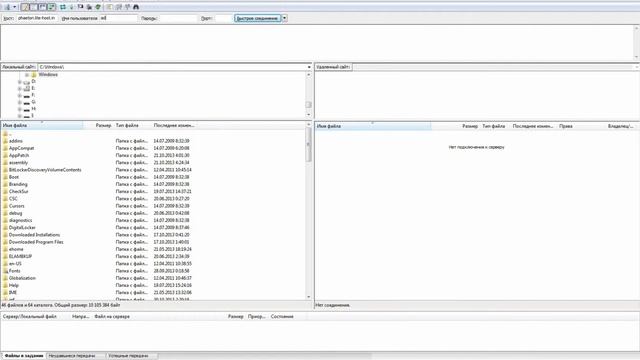 Использование FTP клиента FileZilla смотреть онлайн