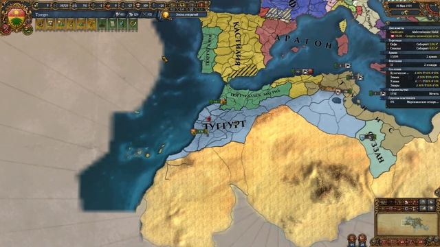 Europa Universalis IV: Golden Century | 1.28 | восстановим Аль-Андалус | An Unlikely Candidate #3 смотреть онлайн