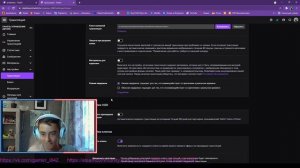 КАК ВКЛЮЧИТЬ СОХРАНЕНИЕ ЗАВЕРШЁННЫХ ТРАНСЛЯЦИЙ (В ВИДЕО) НА TWITCH В 2021 ГОДУ!
