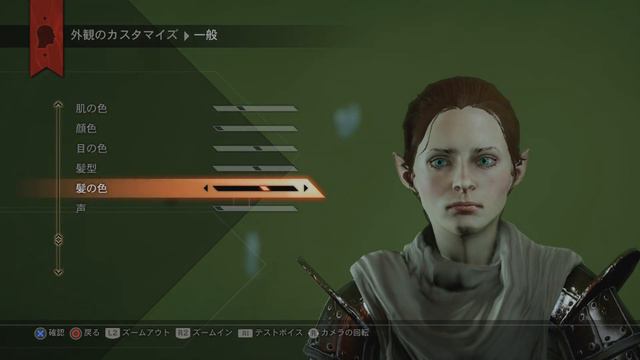 「お願い! PS5」ドラゴンエイジ: インクイジション / Dragon Age: Inquisition【1-1】4K HDR 60fps смотреть онлайн