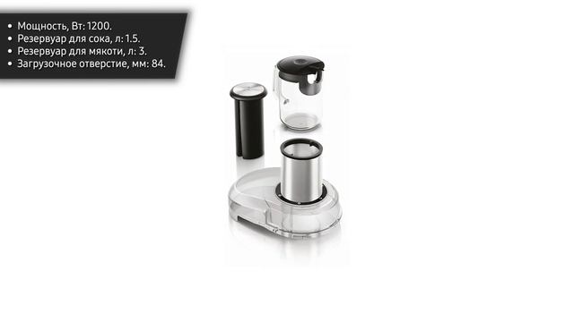 Соковыжималка Bosch MES4010 смотреть онлайн