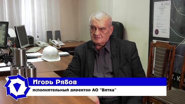 АО "Завод "Сельмаш" смотреть онлайн
