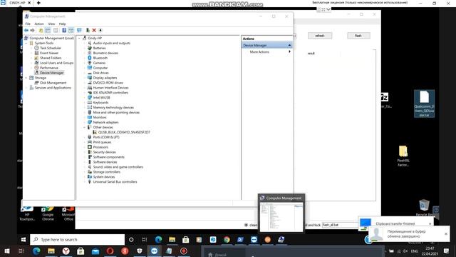 Xiaomi Mi 11 Ultra застрял в fastboot режиме после прошивки смотреть онлайн