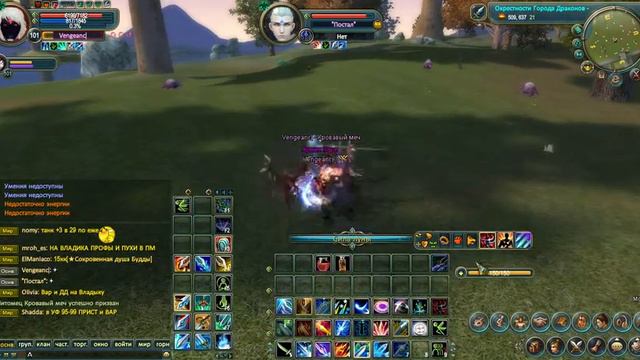 ПВ Процион Страж(Vengeanc) vs Страж (Постал) смотреть онлайн