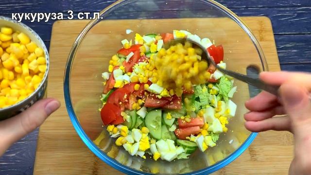 Очень простой САЛАТ БЕЗ МАЙОНЕЗА на праздничный стол! Легкий и недорогой рецепт салата!