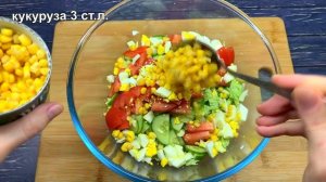 Очень простой САЛАТ БЕЗ МАЙОНЕЗА на праздничный стол! Легкий и недорогой рецепт салата!