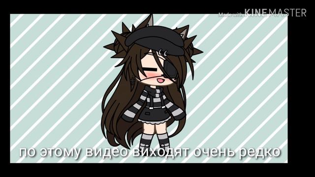 1. Почему видео виходят редко 2. Я поменяла оску