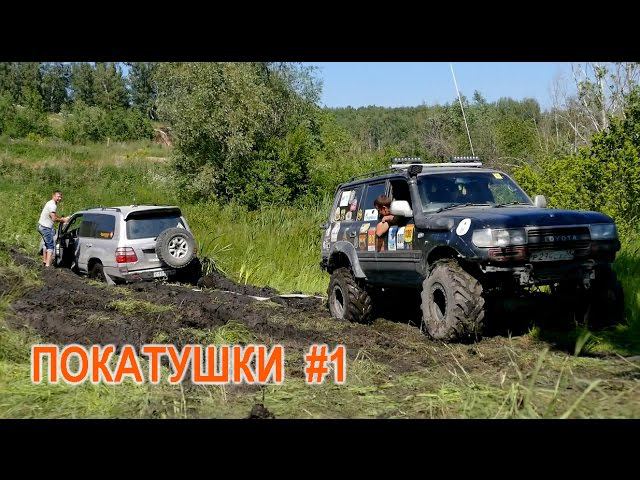 Покатушки в пригороде Новосибирска. (ч1)