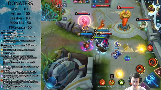 Обнова, новости Mobile Legends смотреть онлайн