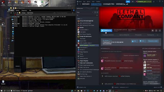 Гайд на скачивание сборки по Lethal Company для людей с дискорд сервера любители мокрых жоп