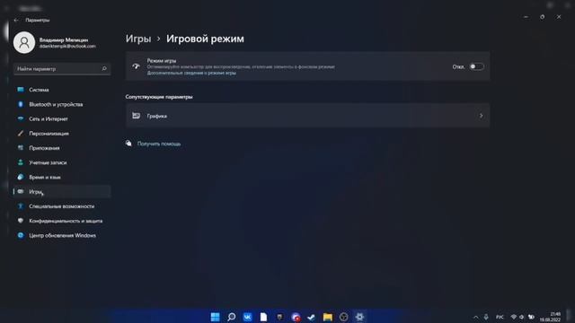 Лагает видео после записи OBS - Что делать? смотреть онлайн