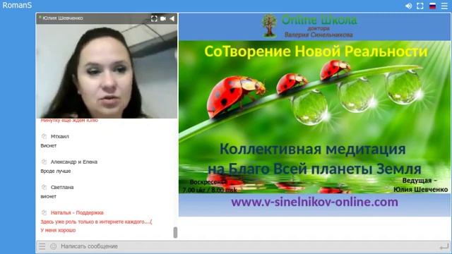 Планирование нового года 15 12 19 Юлия Шевченко смотреть онлайн