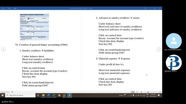 SAP HANA - FICO part Assets 4 смотреть онлайн