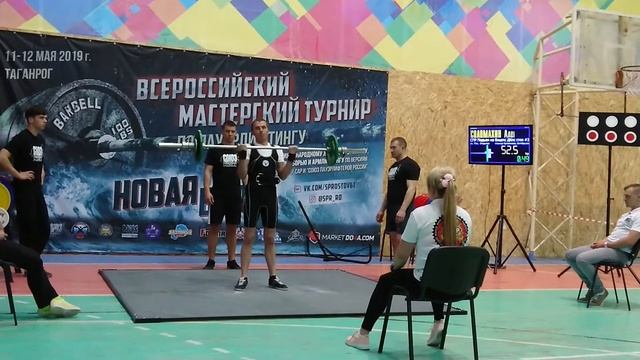 Мастер спорта по подъёму штанги на бицепс СПР ? смотреть онлайн
