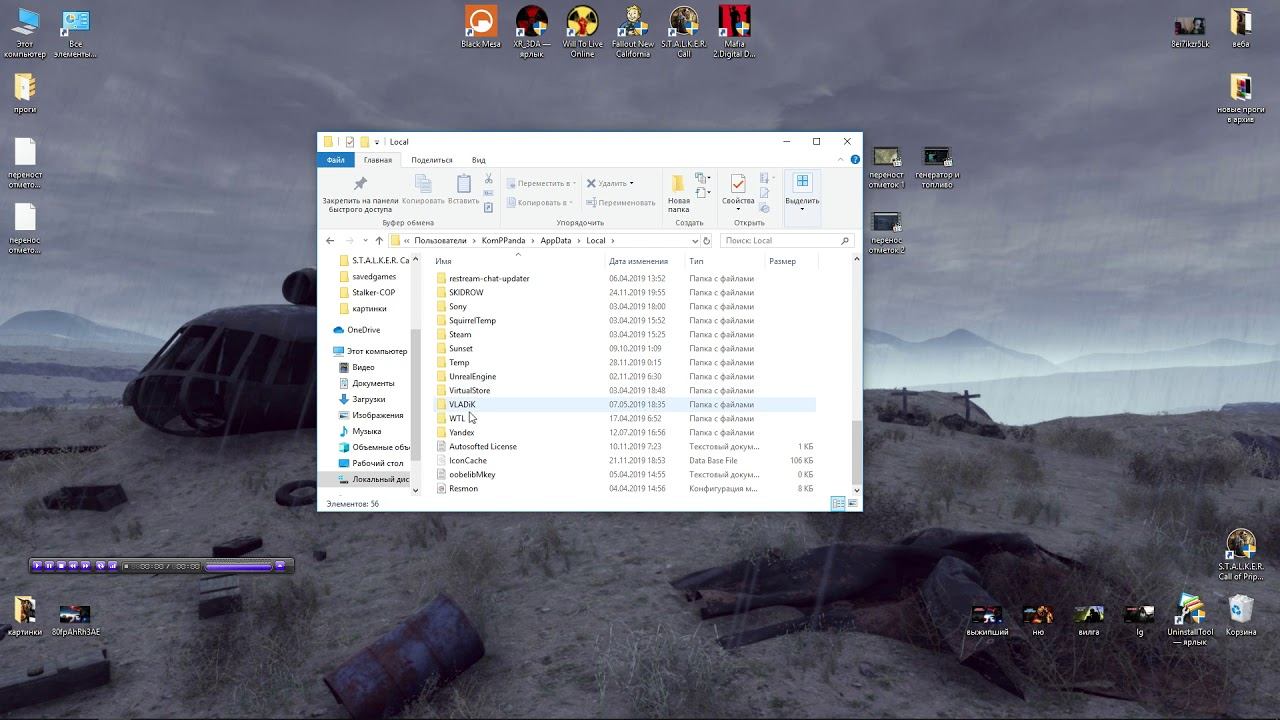 Will To Live Online Перенос меток карты между персонажами файл теперь называется CharacterMapMarkers смотреть онлайн