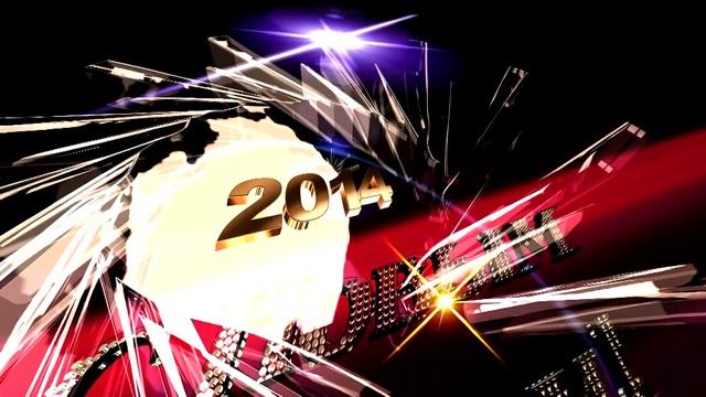 С Новым 2014 годом!!! Урааа!!! смотреть онлайн