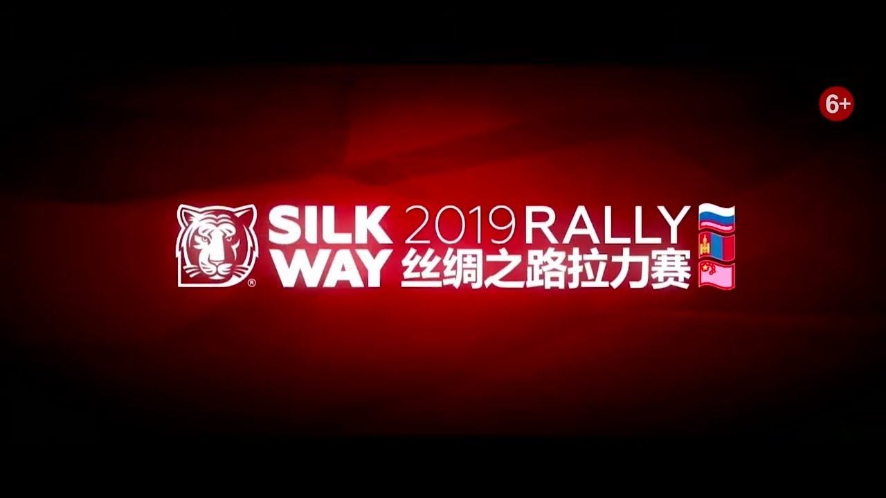 Шелковый путь 2019. Андрей Рудской об участии в ралли-марафоне смотреть онлайн