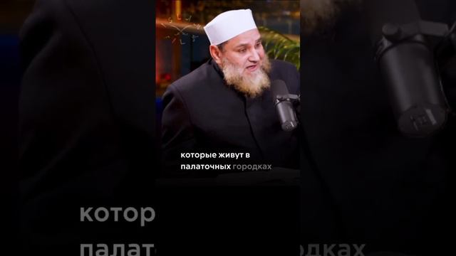 Даджаль скоро выйдет❗️#даджаль #ислам #пророк #allahﷻ