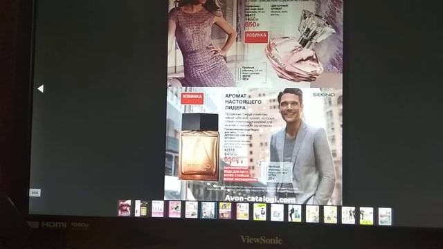 Фокус avon 16 2018 смотреть онлайн