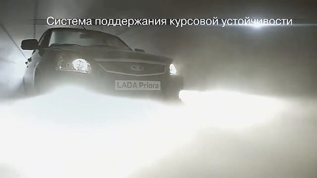 PRIORA 30 смотреть онлайн