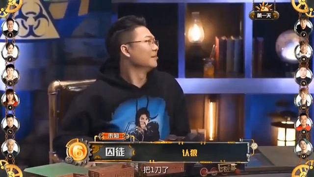 第二集：教科书认狼发言了解一下吗#狼人杀经典名局 #游戏精彩时刻 #游戏精彩时刻…… #狼人杀 #经典狼人杀 #原创 #狼人杀游戏 смотреть онлайн