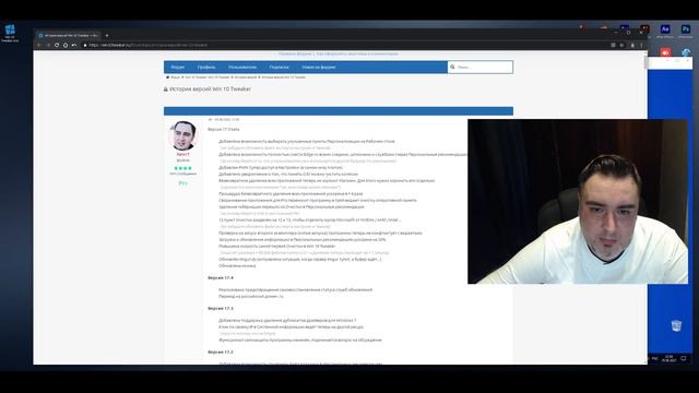 Win 10 Tweaker 18 – Заметки о разработке смотреть онлайн