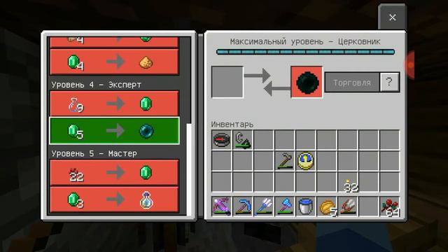 Обзор моего мира в Майнкрафте | Minecraft обзор смотреть онлайн