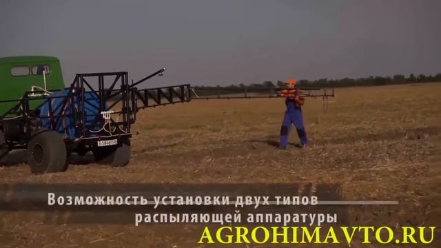 Самоходный опрыскиватель Воронеж смотреть онлайн