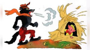 Три Поросенка Сказка