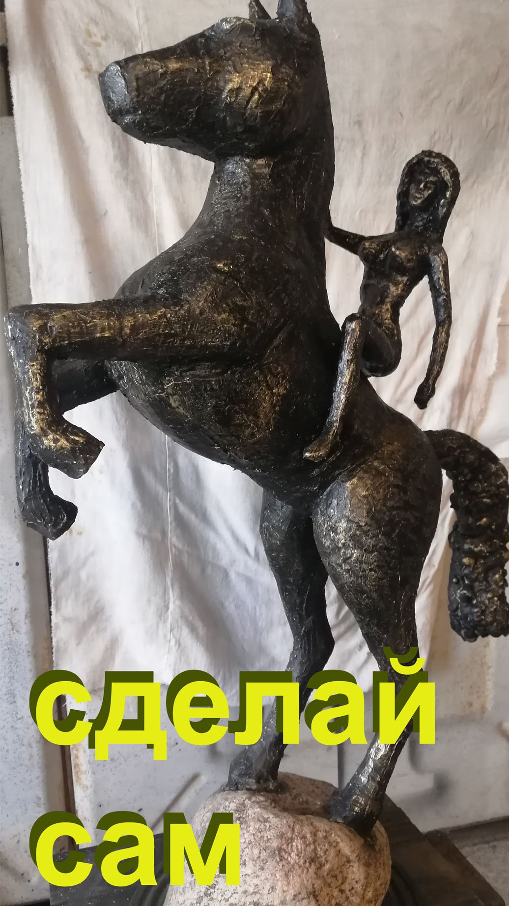 Своими рукам, садовые фигурки смотреть онлайн