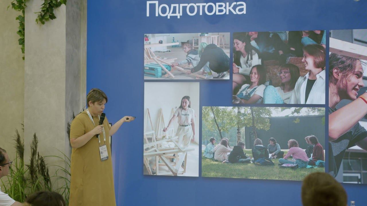 Ольга Рокаль на MUF c темой «Как зарождались городские общества»