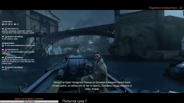 Dishonored Без смертей №1 (Я ПОБЕДИЛ) смотреть онлайн