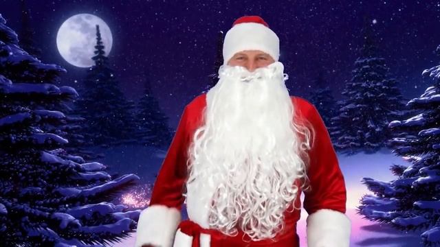 Дед Мороз 2019