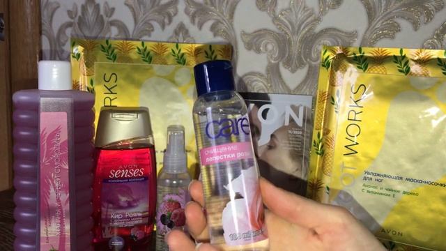 ЗАКАЗ AVON 14/2020 смотреть онлайн