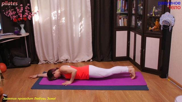 пилатес начальный уровень здоровая спина!!! смотреть онлайн